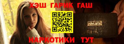героин Мариинск
