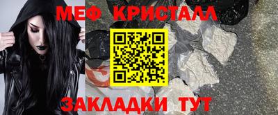 альфа пвп Малгобек