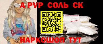 скорость Малоярославец