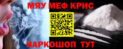 альфа пвп Малгобек