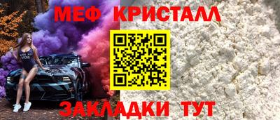 скорость Малоярославец