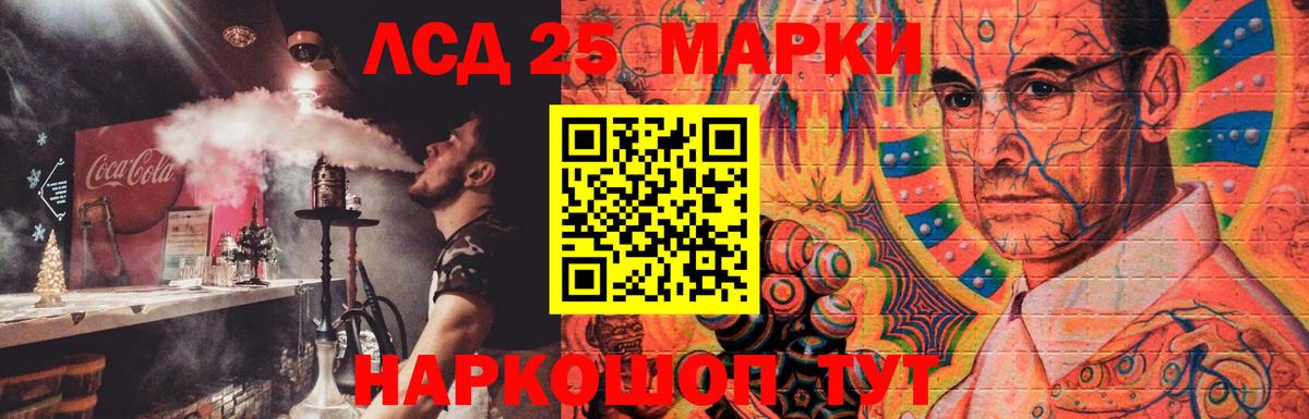 Воронеж  ЛСД экстази кислота  Вход с VPN  Лсд 25 экстази ecstasy 