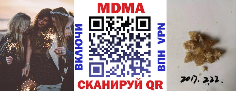 МДМА crystal  где можно купить   Воронеж 