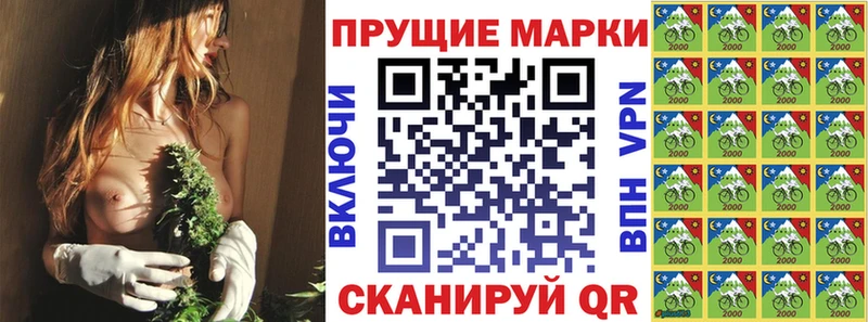 Наркотические марки 1,5мг  Воронеж 