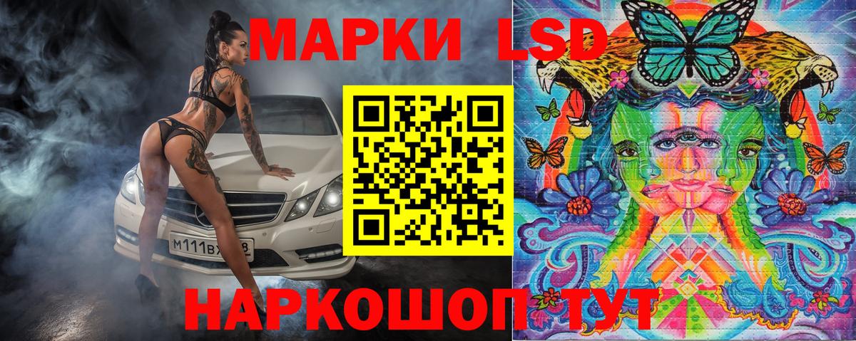 Марки N-bome 1500мкг  Вход с VPN  Марки N-bome 1500мкг  Воронеж 