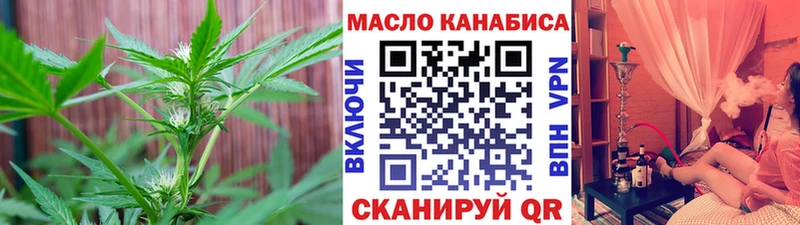 Дистиллят ТГК Wax  Воронеж 