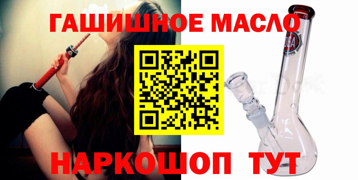 Дистиллят ТГК вейп  Вход с VPN  Воронеж 