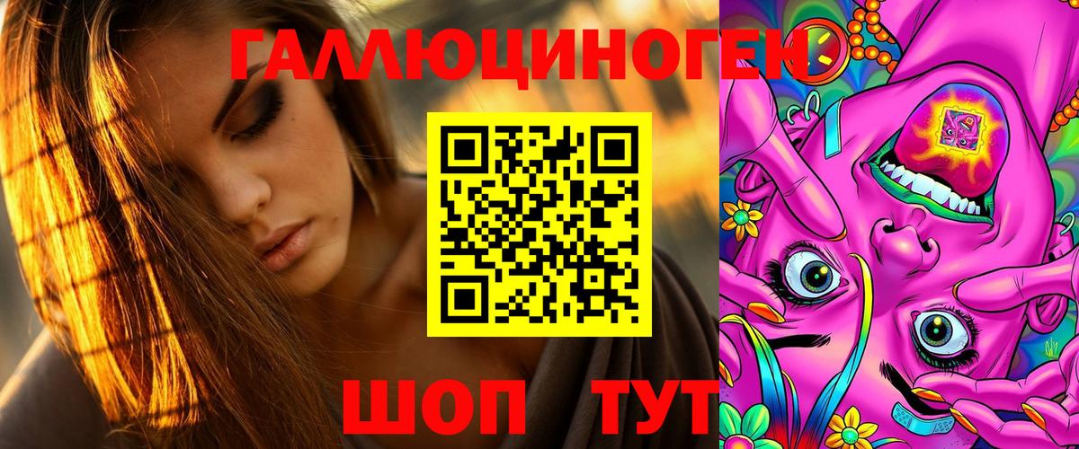 Галлюциногенные грибы Psilocybine cubensis  Вход с VPN  Воронеж  Псилоцибиновые грибы Psilocybine cubensis 