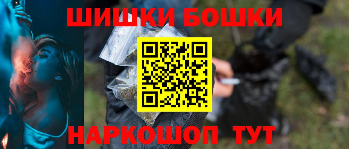 Марихуана LSD WEED Воронеж